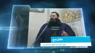 صاحب ناس نضيفة - د حازم شومان