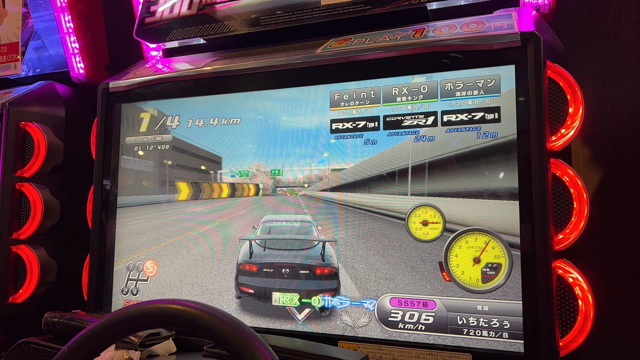 【湾岸ミッドナイト6 RR】関東エリアの猛者によるバチバチ対戦配信