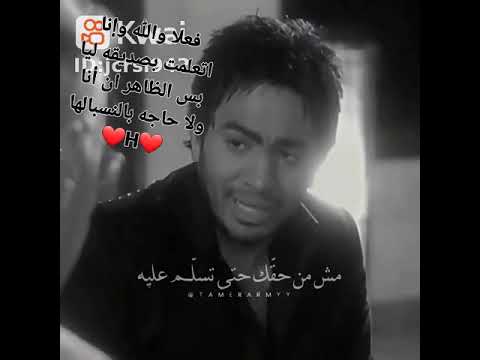 هوا ليه بنحب ألناس اللى مش بيحبونا ومبنحبش الناس اللي بيحبونا 