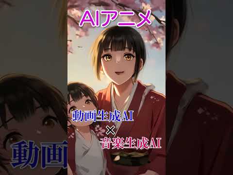 アニメ映画風MV 夕凪の踊り子 動画生成AI 楽曲生成AI アニメ Suno アニメ Runway 動画生成ai Animation Shortfilm Gen4