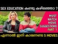 Top 5 Movies Similar To Netflix's Sex Education Series | Part 1 | Movie Suggestions In Malayalam image