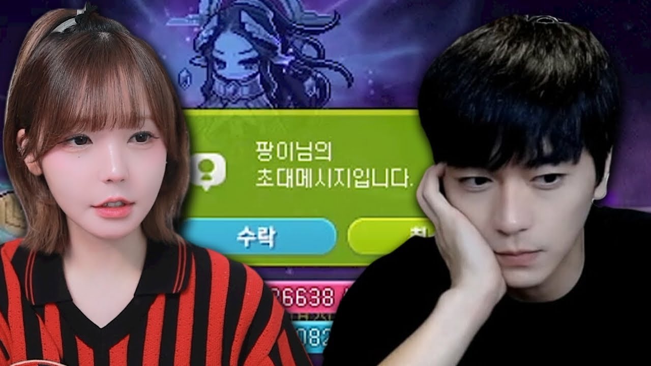 메통령한테 스카웃 받은 여푸?!? - YouTube