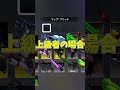 【ライバル】ディストーションの扱い方の初心者と上級者の違い#ロブロックス #gaming #ゆっくり実況 #ゲーム #roblox #rivals #ライバル
