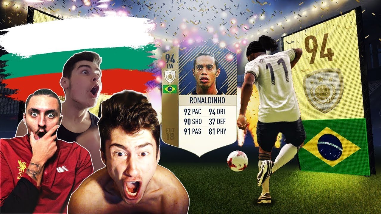 НАЙ-ДОБРИТЕ БЪЛГАРСКИ ПАКОВЕ ВЪВ FIFA 19