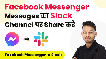 How to Send Facebook Messages to Slack Channel (in Hindi) | Facebook Messenger to Slack