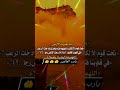  اللهم ردنا اليك ردا جميلا