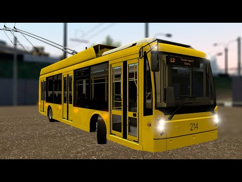 Видео: МЕГАПОЛИС ВЫШЕЛ!!! ОБЗОР ТРОЛЛЕЙБУСА. ТЕСТИРОВАНИЕ АХ ► Trolleybus FS