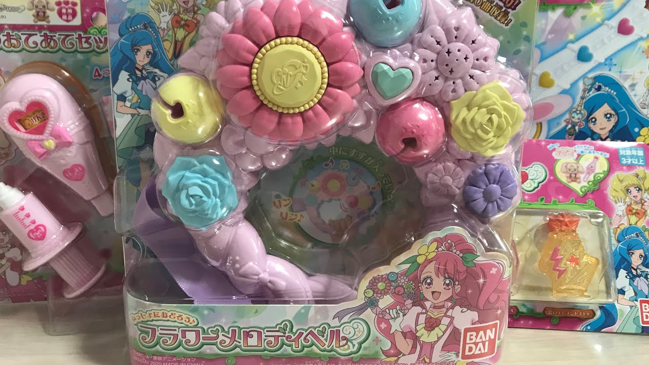 Japanese Toys Healin Good Precure Bandaiヒーリングっど プリキュア いっしょにおどろう フラワーメロディベル キュアグレース Magical Girl Youtube Japanese Toys Healin Good Precure Bandaiヒーリングっど プリキュア いっしょにおどろう フラワーメロディベル キュアグレース Magical Girl Youtube