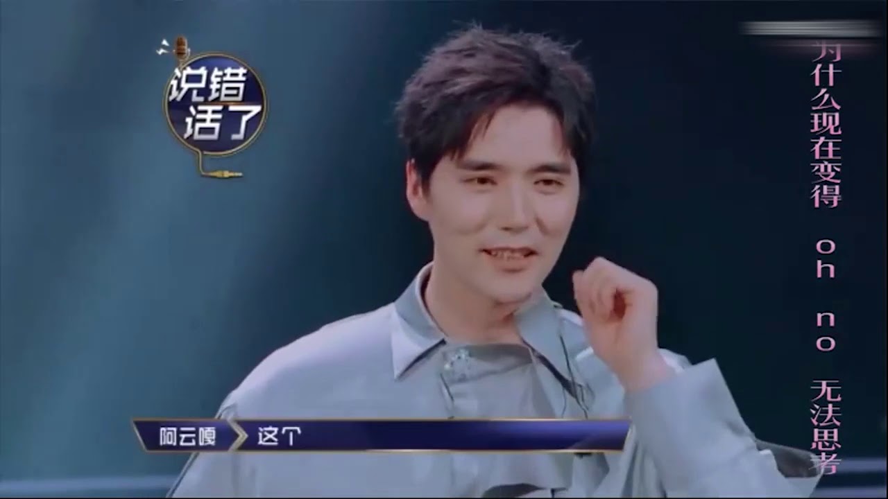 阿云嘎郑云龙高甜集锦 十年兄弟搞笑互怼 《天天向上》20190714 Day Day Up【湖南卫视官方HD】