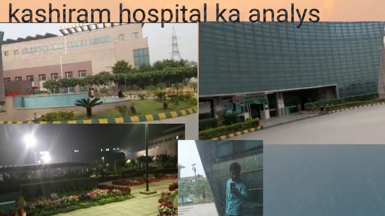 kashiram hospital ka analys awesome view hospital vlog 