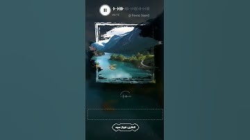 تلاوة بصوت جميل للقارئ فواز سيد