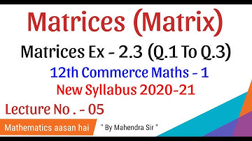 No. 05 Matrices (Matrix) || Ex.2.3 (Q.1 to Q.3) - 12th Commerce MATHS-1 || New Syllabus 2020||