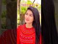 Ye Pyar Me Kyo Hota h #funny #comedyfilms #trendingfunny #comedy #shorts #trending