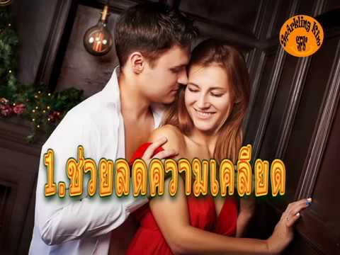 10 ข้อ ดีทำกิจกรรมก่อนนอนกับแฟนประจำ : Sparkling Kim