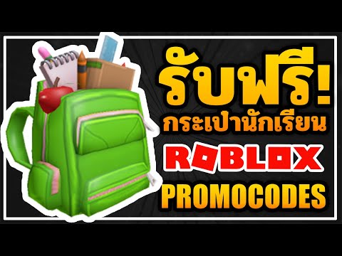 ว ธ ร บไข ทานอส ถ งม อทานอสในอ เวนต Avenger Roblox Egg Hunt 2019 ว ธ ร บของฟร ไอเทมฟร Youtube - สอนทำอเวนทroblox egg hunt 2019 ไดถงมอแลว captainmarvel ironman blackwidow