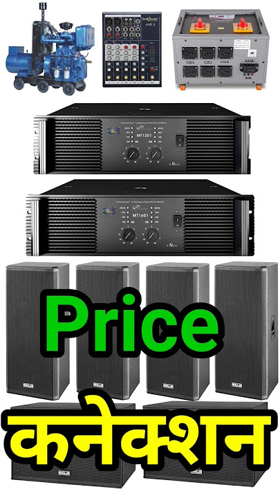Ahuja SWX-2100 & Nx Audio Mt 1601 Price !! #ahuja #youtubeshorts #shorts #new #price #2024 #djsetup