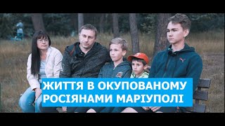 Втеча з окупованого  росіянами МАРІУПОЛЯ