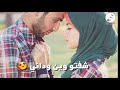 تمبا قولي ليه حالات واتساب
