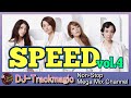 SPEED 名曲 ノンストップミックス vol.4