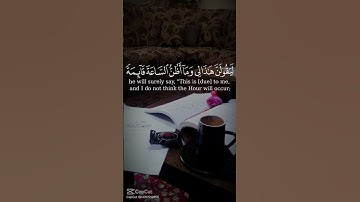 #القرآن_الكريم #اكسبلور #المصحف #قرآن #راحة_نفسية #تلاوة #اكتب_شي_تؤجر_عليه #تحفيز #quran #ارجع_صلي