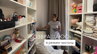 ПОРА ВОЗВРАЩАТЬСЯ НА КАНАЛ I Разбираю хлам в кладовке, вхожу в режим чистоты и порядка