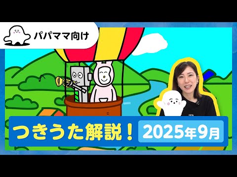 ぷしゅページです＊ 赤ちゃんが喜ぶ】ウタぷしゅ公式22/02/11│テレビ東京x東大