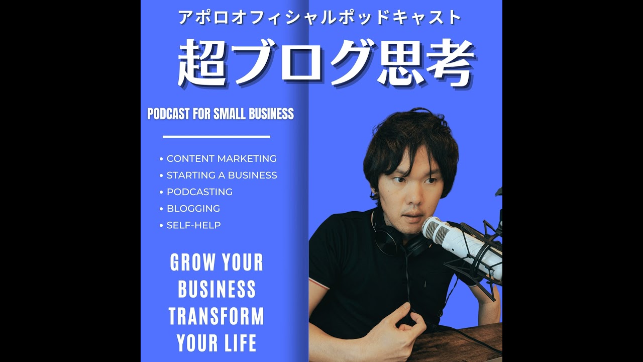 読者の絞り込み