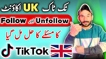 Tiktok USA - UK Account Follow Unfollow Problem Solved 2024 #tiktokuk #tiktokusa