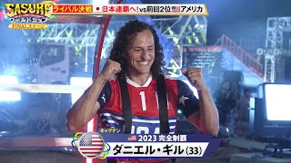 🇺🇸 Daniel Gil's FINAL STAGE Theme | SASUKE WORLD CUP 2026