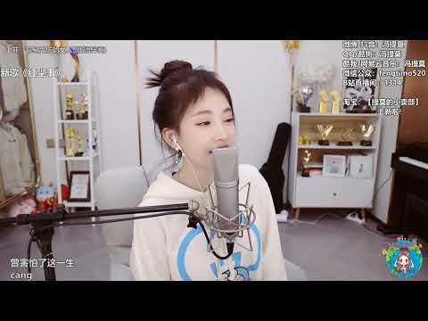 馮提莫cover：容易受傷的女人﹙王菲﹚