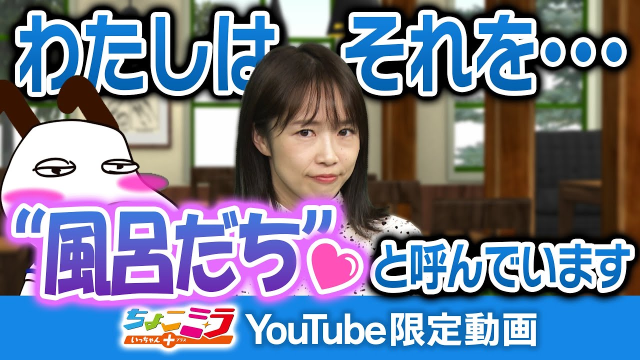 yosugala 30秒 動画券 私はそれを