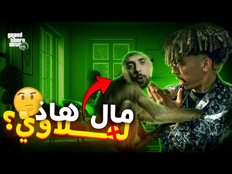 واش صابيري لبكاي حاقد عليا شكون جبد صداع
