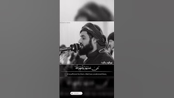 قرآن كريم بصوت القارئ: رعد الكردي || أجمل حالات واتس اب دينيه || تلاوة خاشعة 🌿