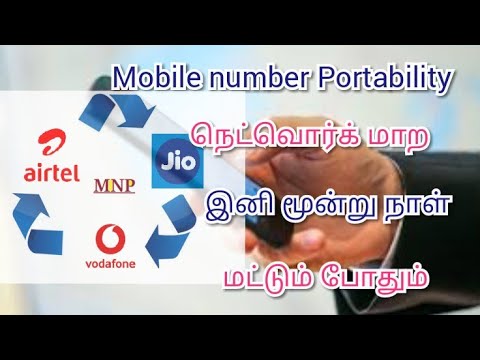 MNP new rules by trai mobile number Portability in 3 days