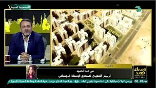 مي عبد الحميد: التعاون مع القطاع الخاص يساهم في تنويع الخيارات المتاحة أمام المواطنين