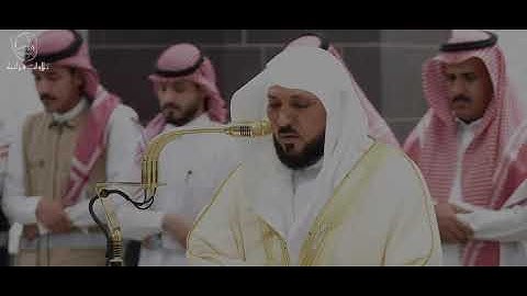 من خواتيم سورة النازعات لفضيلة الشيخ :ماهر المعيقلي