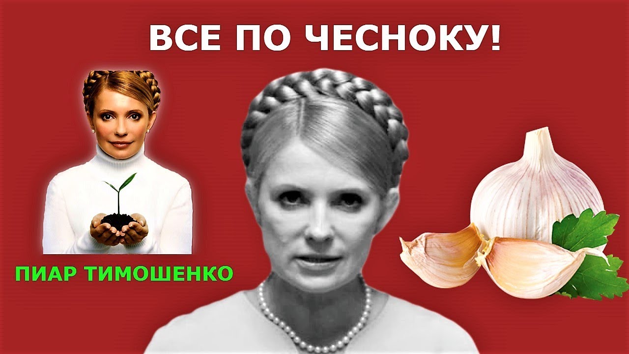 По чесноку, Ресторан, Основное меню - Санкт-Петербург - Tabler