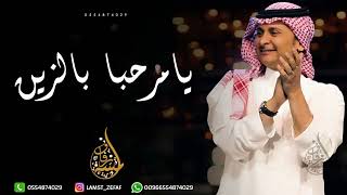 زفة ياماخذه كلي باسم هنوف