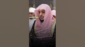 قبس من تراويح ليلة ٧ رمضان ١٤٤٦هـ | تلاوة فضيلة الشيخ د.الوليد بن خالد الشمسان