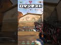 ヴァロコント 壁抜きかと思ったらプロポーズだった
