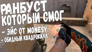 ЛУЧШИЕ МОМЕНТЫ СО СТРИМЕРАМИ В CS:GO l m0NESY, Aunkere, Poka