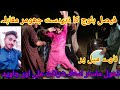 Dhol drama#|Punjabi Zumba muqabla#| fasal bolich#| Punjabi song#| 2022