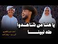 يا هنا من شاهدوا طه نبينا المنشد احمد حسن الاقصري والمنشد انس سيد والمنشدة ريتال احمد