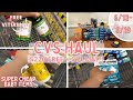 ✨😎CVS HAUL (6/13-6/19)  $200 IN PRODUCTS FOR FREE + $14 MM!? SHEA BABY, FREE VITAMINS? , AND MORE😎✨