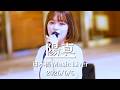 【完全版】歌声が心地よすぎて聴き惚れました...!! 陽真(ひま) 日本橋 Music Liver 2026/6/5 FULL Ver #陽真 #歌うま #路上ライブ