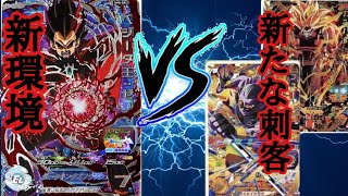 Sdbh Um5俺的新環境について解説新弾ぶっ壊れカード多すぎない??