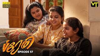 Premi | Episode 57 | K Balachander | Renuka | Classic Tamil Serial | Vision Time