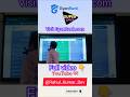 Coaching Institute के लिए FREE Online Exam 😱 | GyanRank #Shorts #viral #trending #2026 #offer