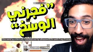 تحشيش سعودي إماراتي مصري عراقي في ببجي موبايل 😂 PUBG MOBILE