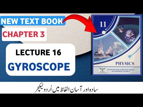 FSc 1st Year Physics New Book 2025| Chapter 3 Circular and Rotational Motion | Lesson 16: Gyroscope